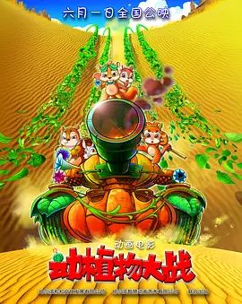 色综合区